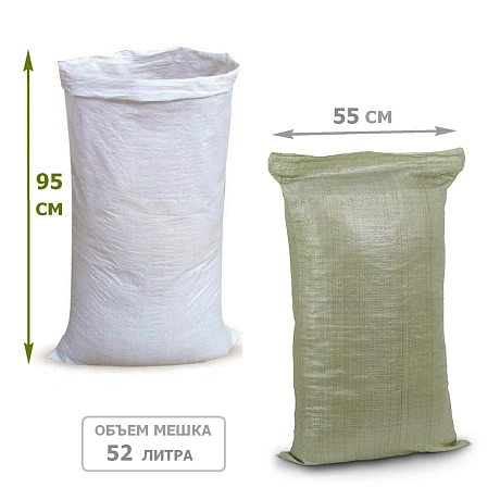 Мешки полипропиленовые зеленые 55х95 см, вес 36 гр., в упаковке 1000 штук, 2 сорт, для мусора, Китай  - Вид 3